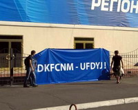 Ребус: DKFCNM - UFDYJ ! (2012 рік)